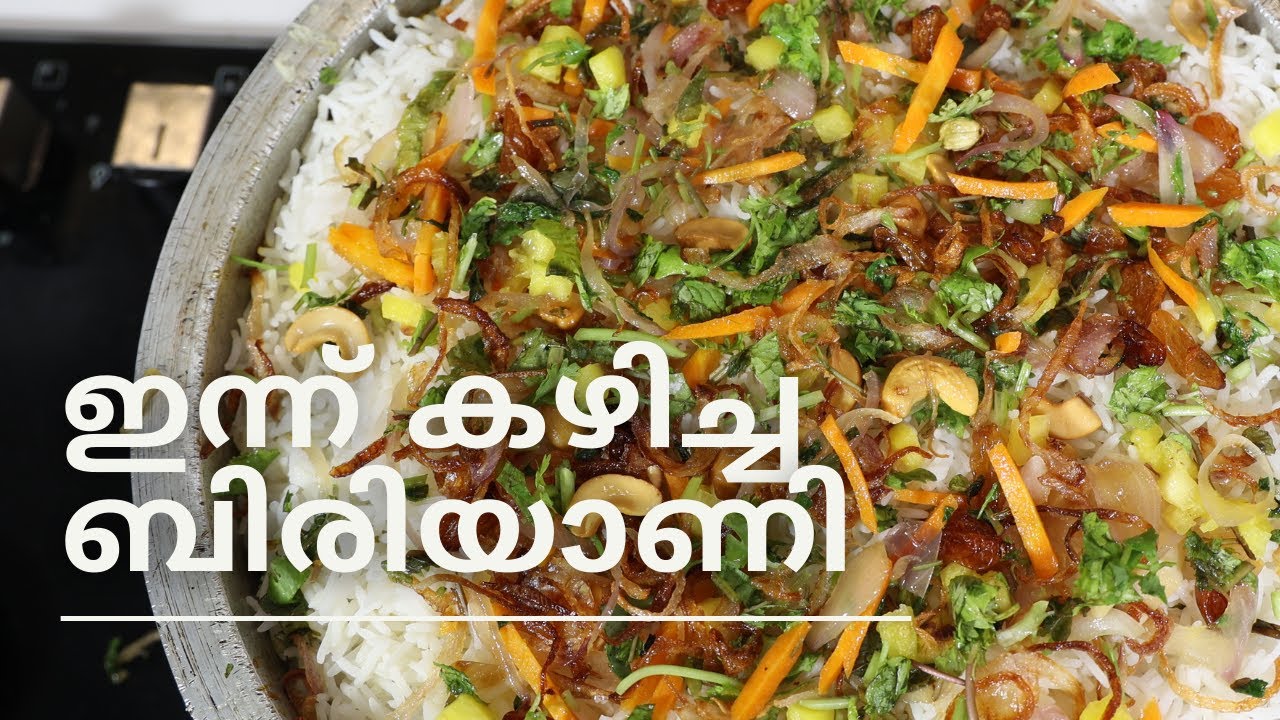 CHICKEN BIRIYANI RECIPE | SUNDAY SPECIAL | GOODWILL PACHAKAM
