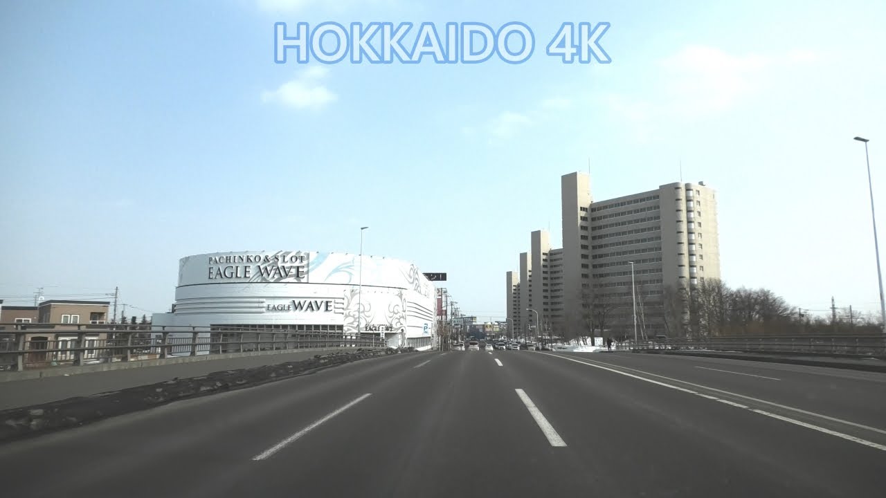 厚別通（江別方面 4K/30fps 車載動画 2023 全線ドライブ）[ #札幌市]：環状通・米里行啓通交点～3番通交点
