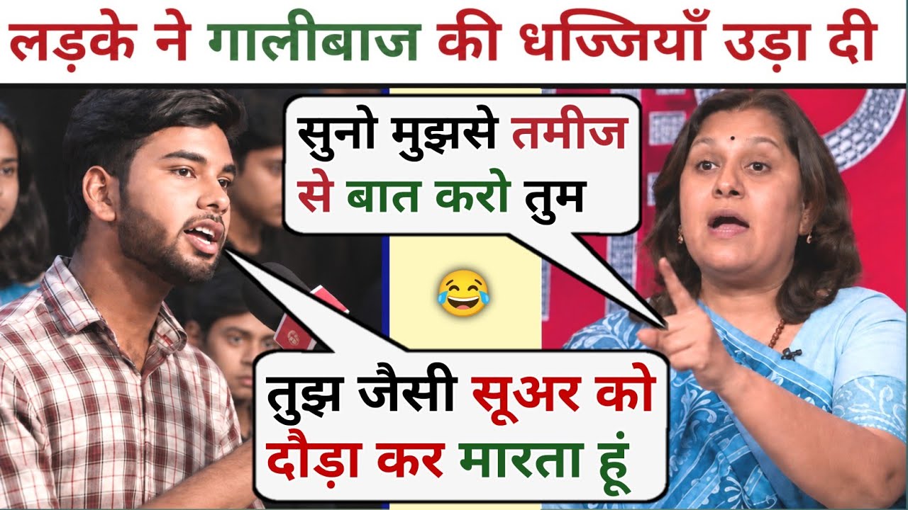 Audience🔥Destroyed Supriya Shreenate😂| Latest Debate | Audience Thug Life Debate | Sudhanshu Trivedi