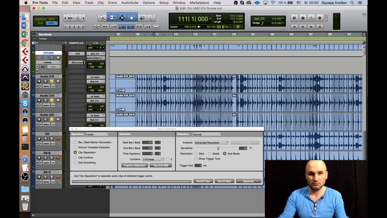 Эдуард Альбах – Микро-экскурс по Pro Tools. Плюсы и минусы программы