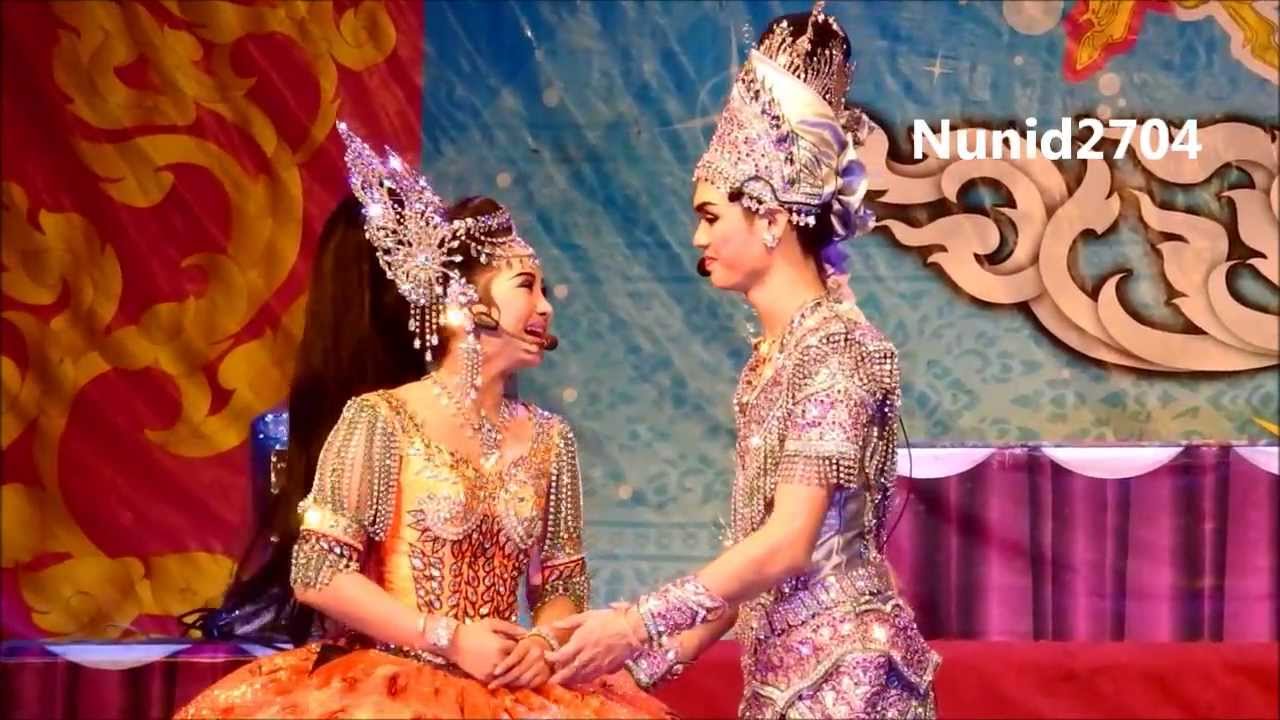 ฟ้านเรศ & แสงรุ้ง.....รักศรรามบ้างหรือยัง
