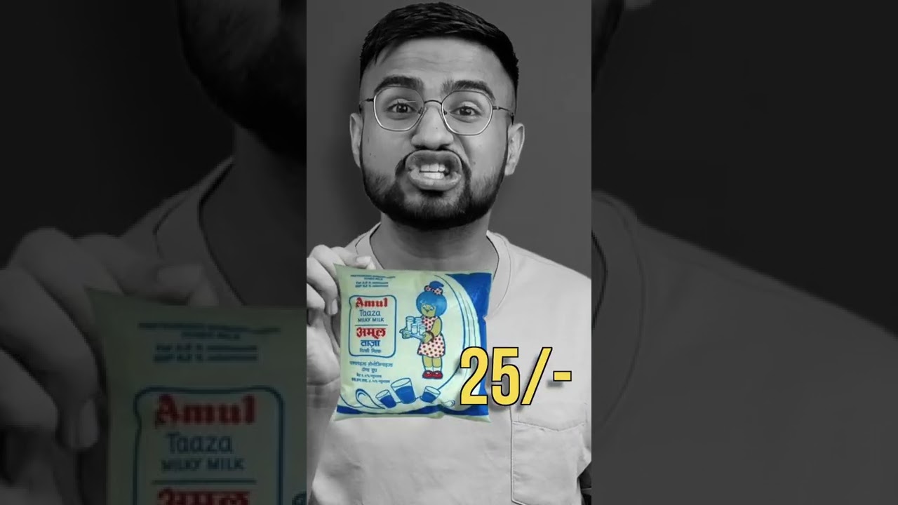Amul, Mother Dairy to hike milk prices by ₹2 /- Litre  #shorts