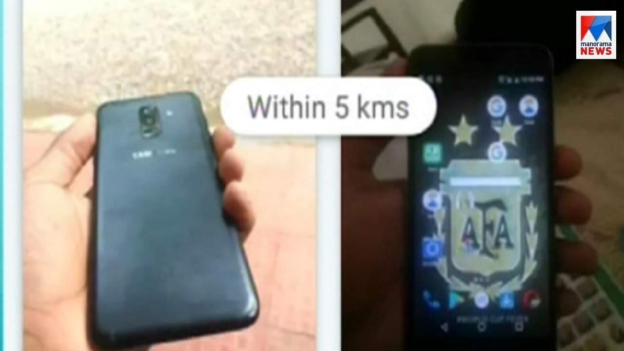 കോഴിക്കോട് ഐഫോണിന്റെ പേരിൽ തട്ടിപ്പ് |  Kozhikode Iphone cheating case