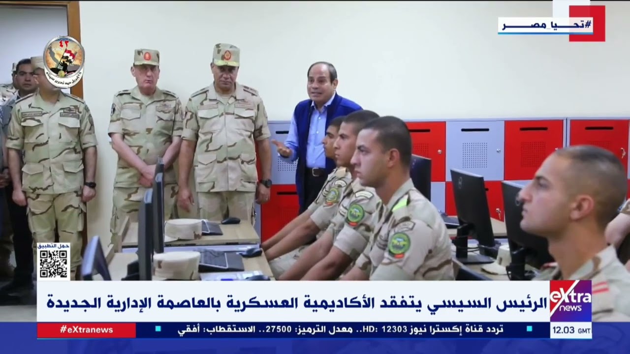 الرئيس السيسي يتفقد الأكاديمية العسكرية بالعاصمة الإدارية الجديدة