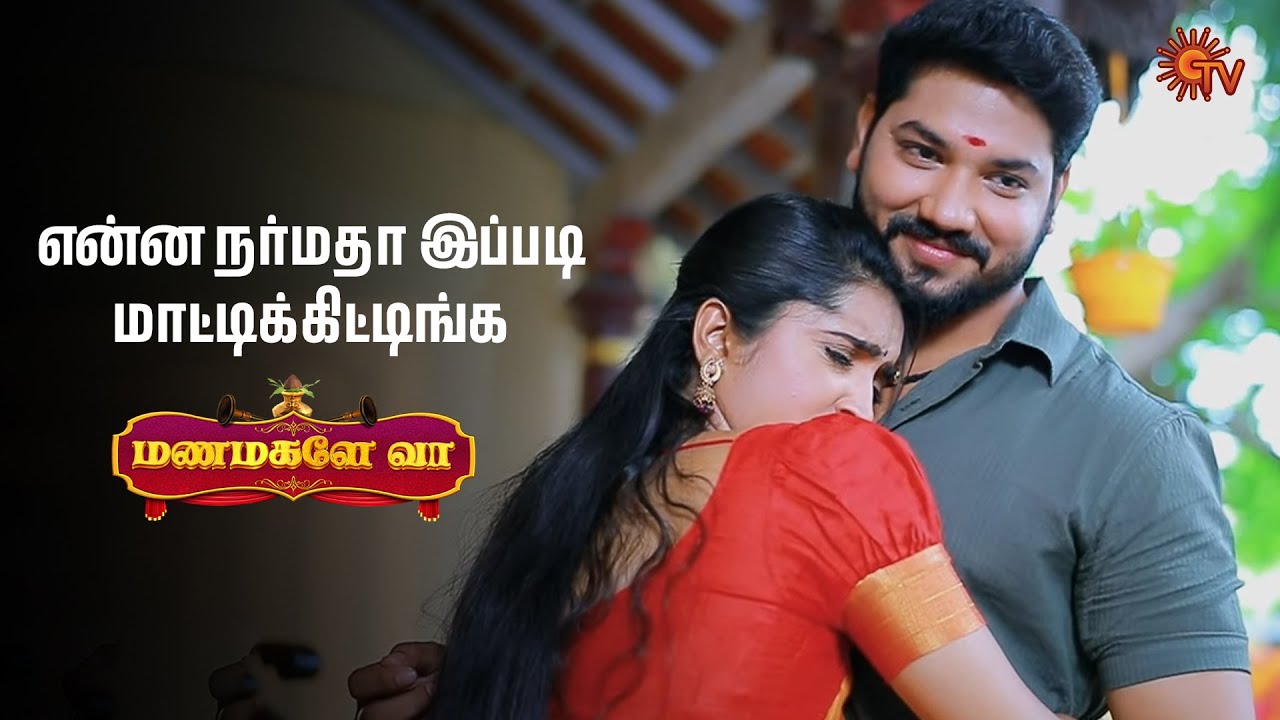 என்ன டா நடக்குது அங்க 🙄|  Manamagale Vaa - Semma Scenes | 08 July 2025 | Tamil Serial | Sun TV