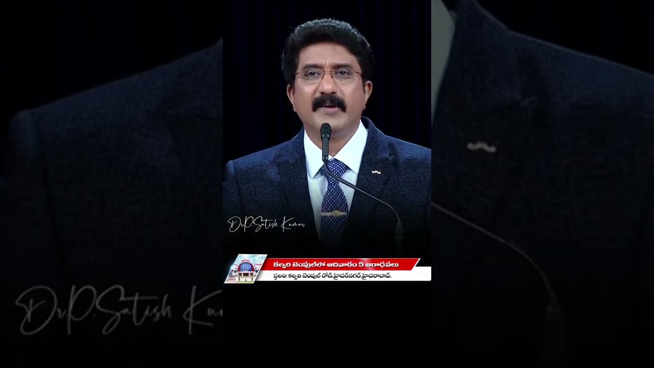Calvary Temple Shorts | Dr Satish Kumar Short messages about Proudness and Anger