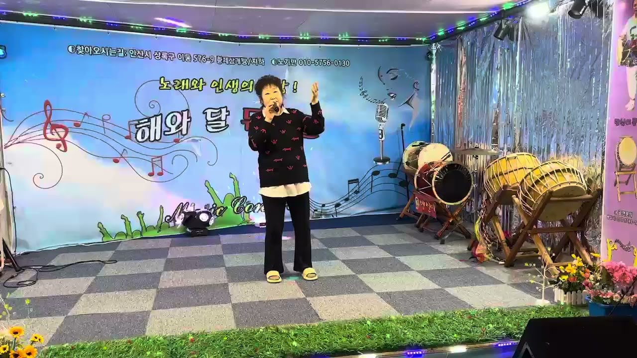 노사연.이마음다시여기에.열심히.노래연습중^~^*♡