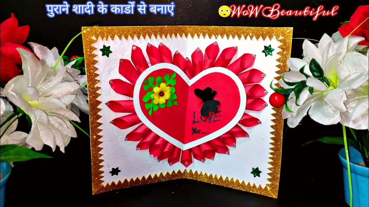 Wall Hanging With Old Wedding Card | Beautiful Shaadi Card Use Old | Day Craft - WOW 😳 Useful Crafts