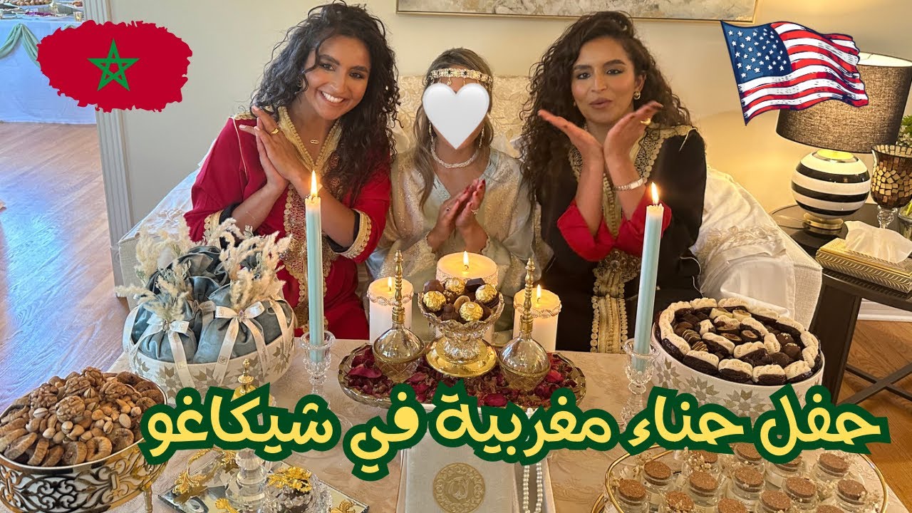 MOROCCAN HENNA PARTY 