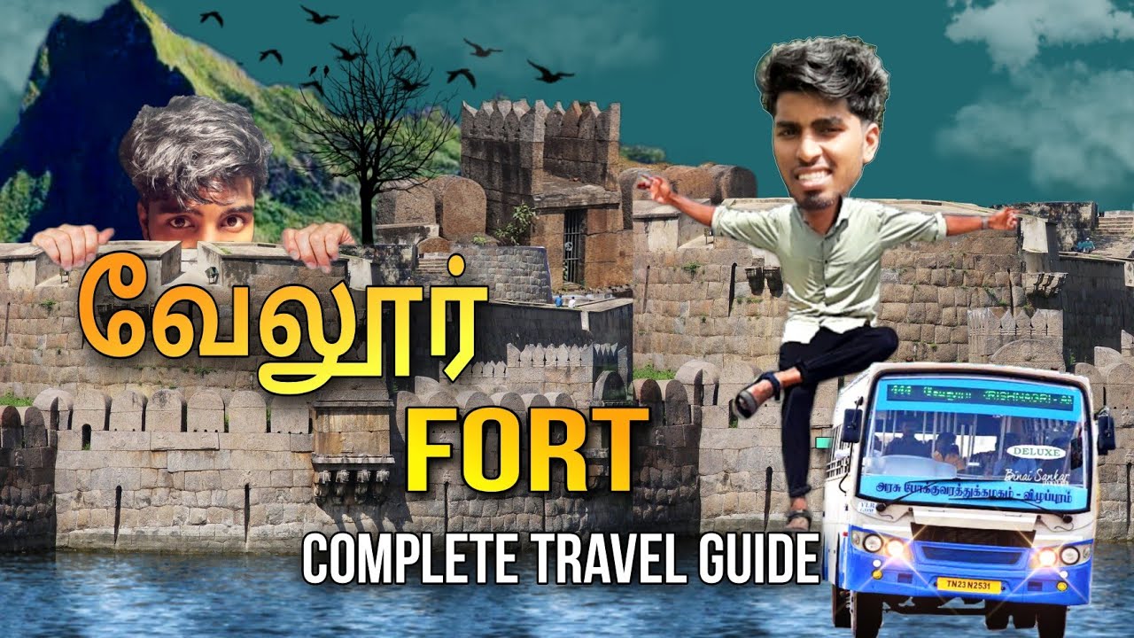 Vellore Fort  | A To Z | Travel Vlog | Findtackle