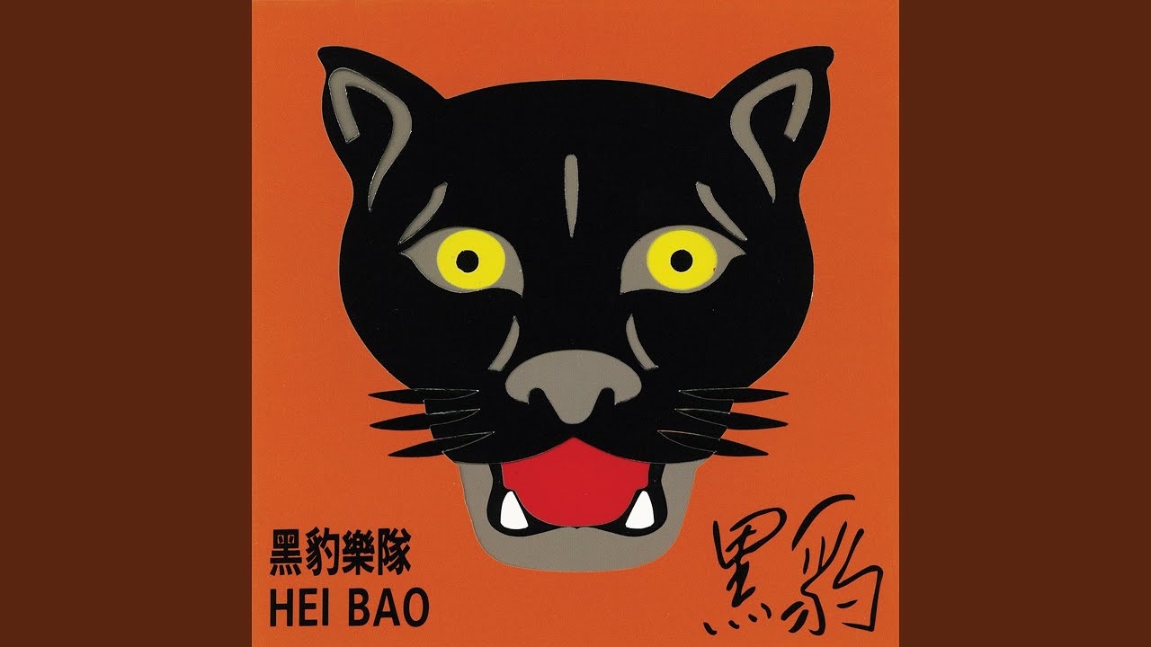 靠近我