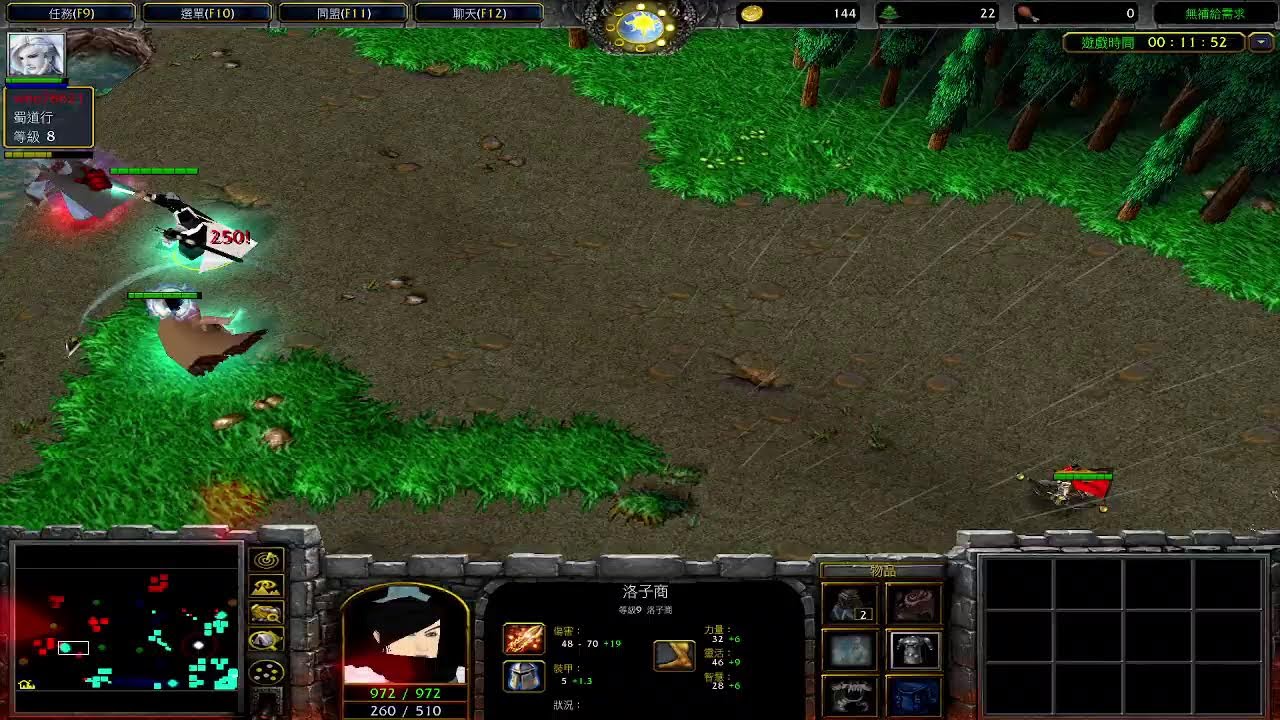 「霹靂鬥塔-2026/1/6 直播