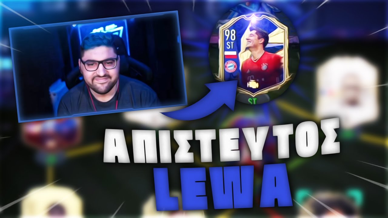 😍&Omicron; TOTY LEWA &Epsilon;&Iota;&Nu;&Alpha;&Iota; &Alpha;&Pi;&Iota;&Sigma;&Tau;&Epsilon;&Upsilon;&Tau;&Omicron;&Sigma;!! ~ FIFA 21 Stream Highlights