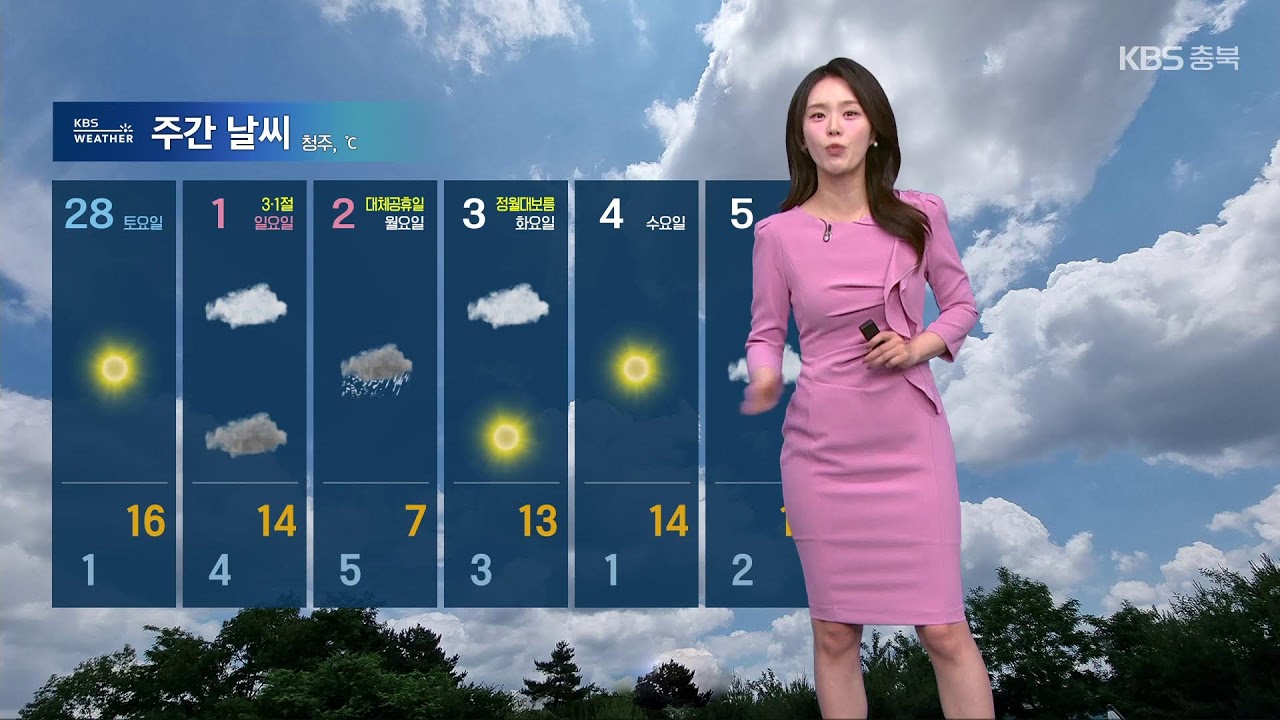 [LIVE] KBS 뉴스7 라이브ㅣ2026년 2월 26일 (목) KBS청주 7시 뉴스