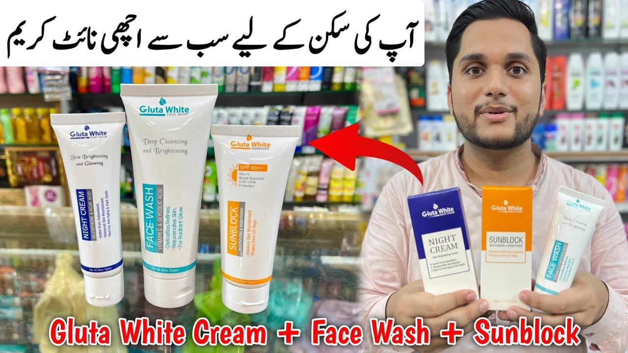 Gluta White Cream, Face Wash & Sunblock Review | Gluta White Cream price in Pakistan
