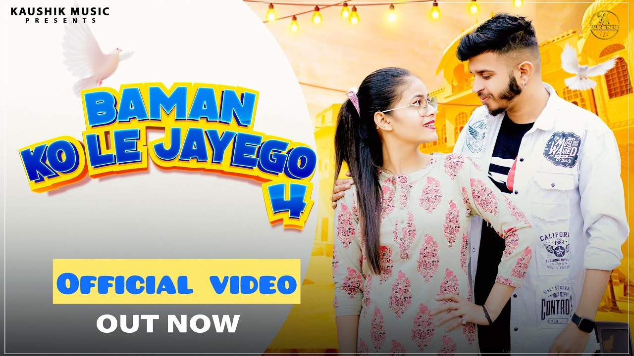 BAMAN KO LE JAYGO 4 | ​YURAJ PANDAT | SHUBHAM MAHI ￼￼| NEW BRAHMAN SONG 2025| KAUSHIK MUSIC |