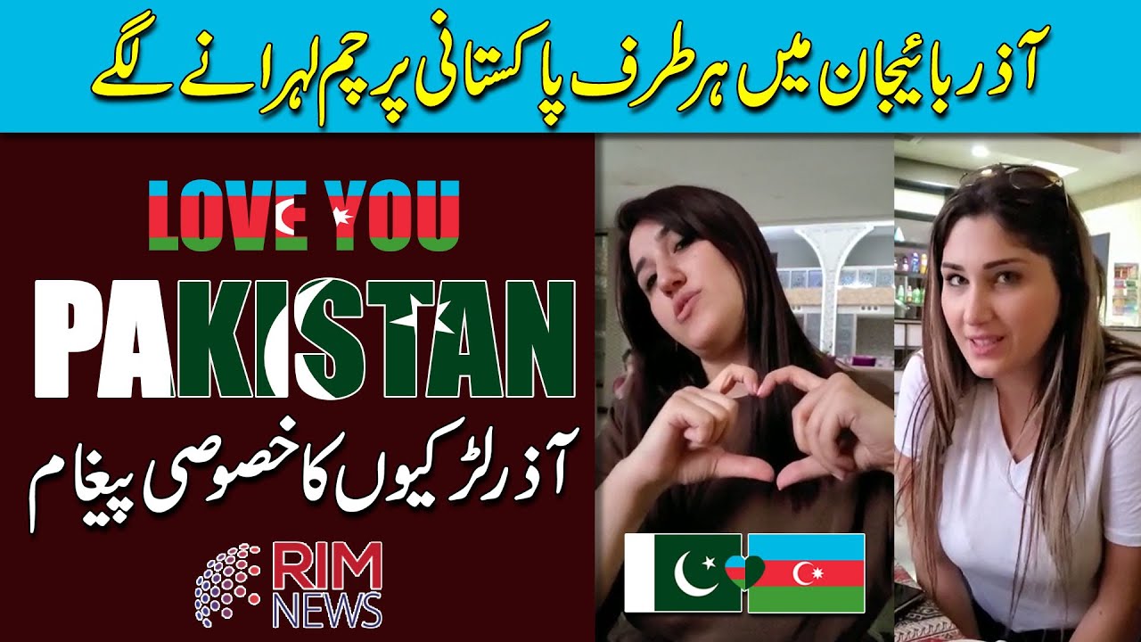 Baku Azerbaijan Main Har Taraf Pak and Turkey Flags | Aazri Larkion Ka Love You Pakistan Message