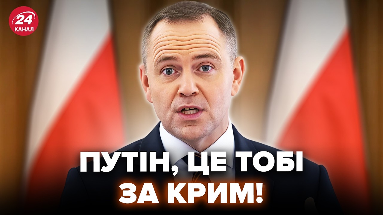 ⚡️Польша ВЫШЛА С ЭКСТРЕННЫМ заявлением. ВСЮ Москву трясёт! Путин ТАКОГО не ожидал