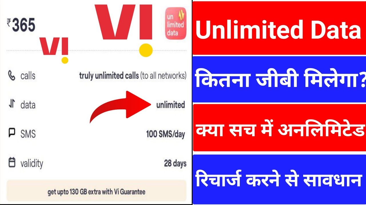 Vi New Recharge Plan Unlimited 4G Data ₹365 | Vi Unlimited Data Recharge Plan 4G New 365₹ Details 😍😍