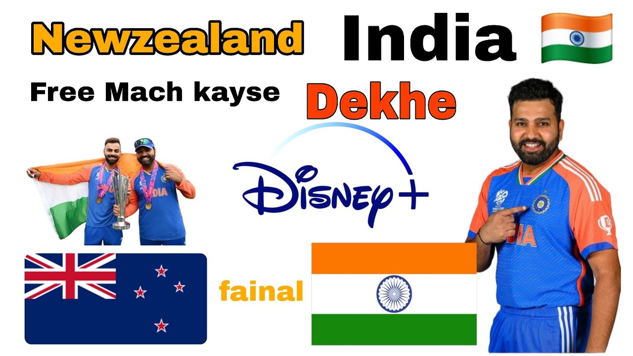 Newzealand  India  ka  fainal  mach free me  kayse  dekhe 