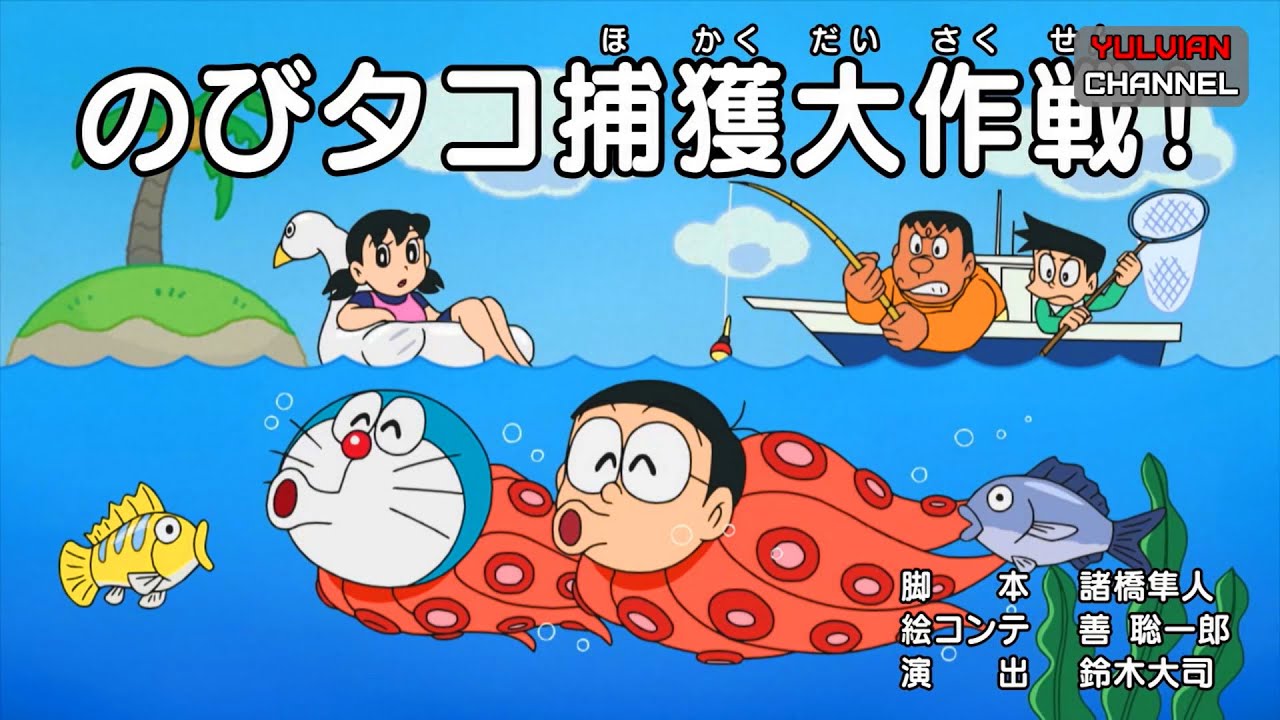 Doraemon Terbaru Bahasa Indonesia 2023