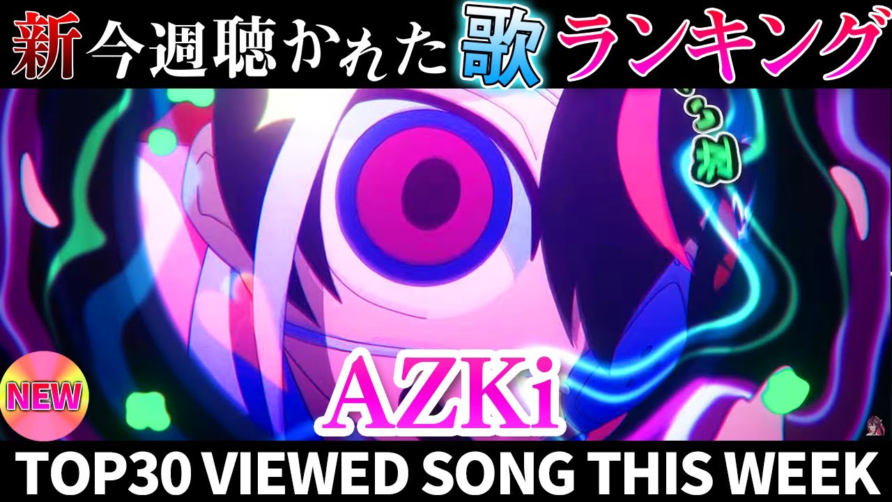 【monitoring】ホロライブ歌ってみた週間ランキング  viewed cover song  week 2025/11/28～12/5【1年期間/1year 】【hololive】