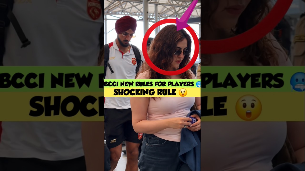 BCCI NEW SHOCKING RULE FOR PLAYERS  😲 | #ipl2026 #rcbians #cricket #arshdeepsingh