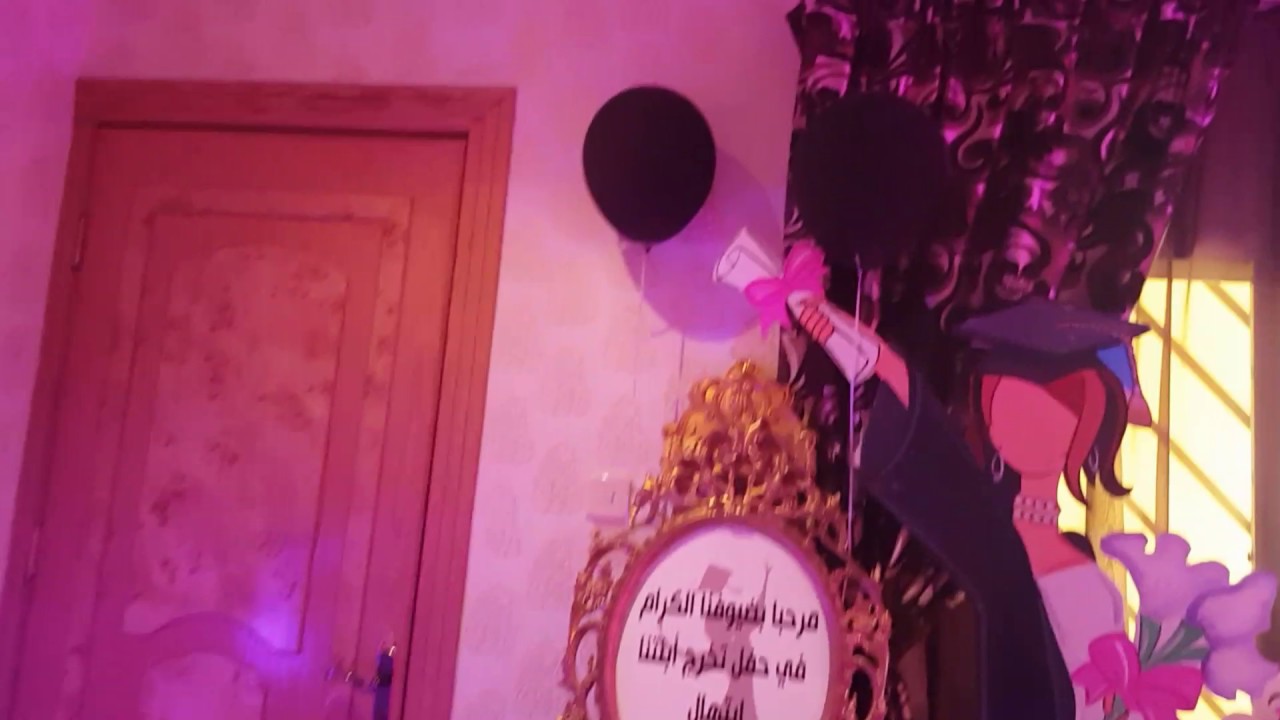 قصيدة للشاعرة عزة الزهراني بمناسبة تخرج ابنتها ابتهال من الجامعة