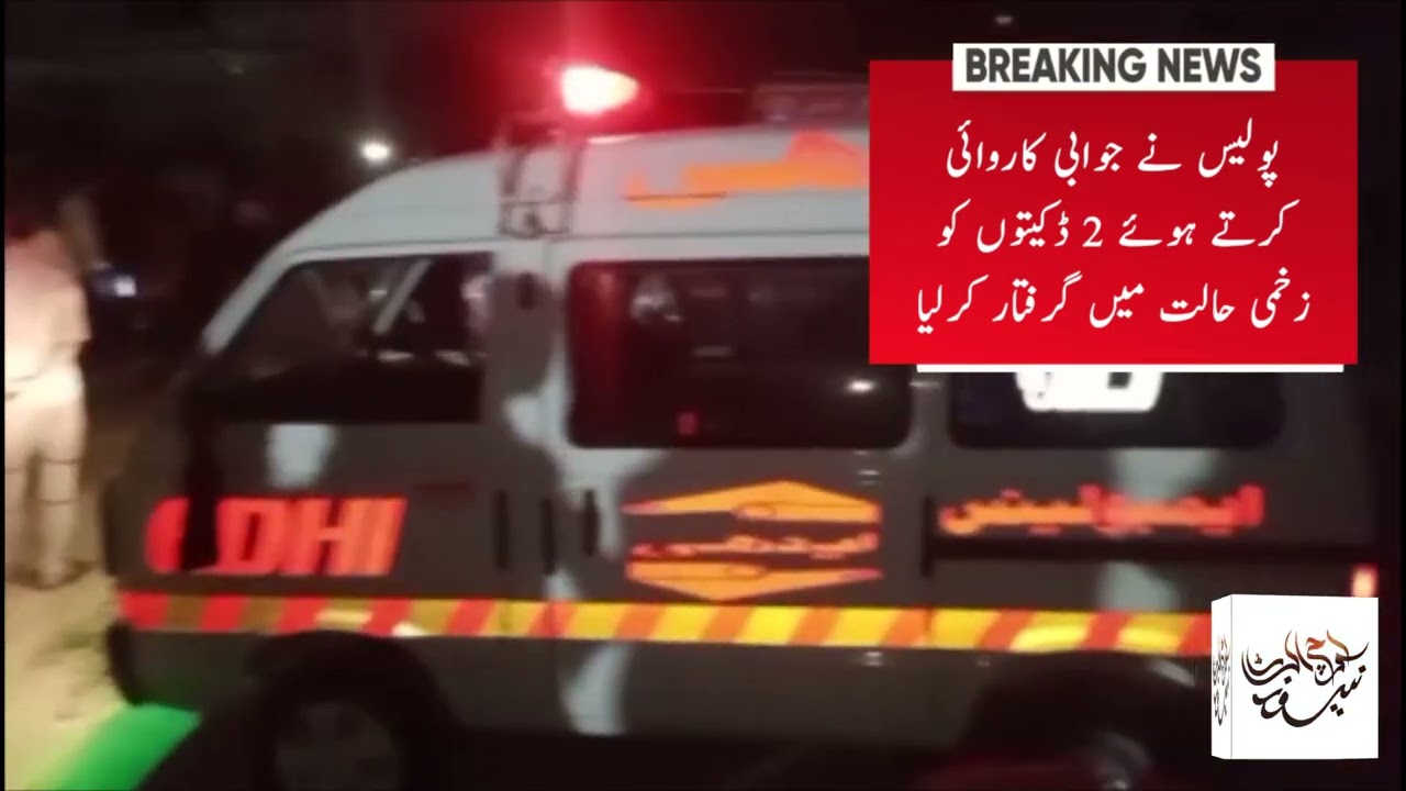 #KarachiAlerts :: Great Job by #Police. See The News for Details.
