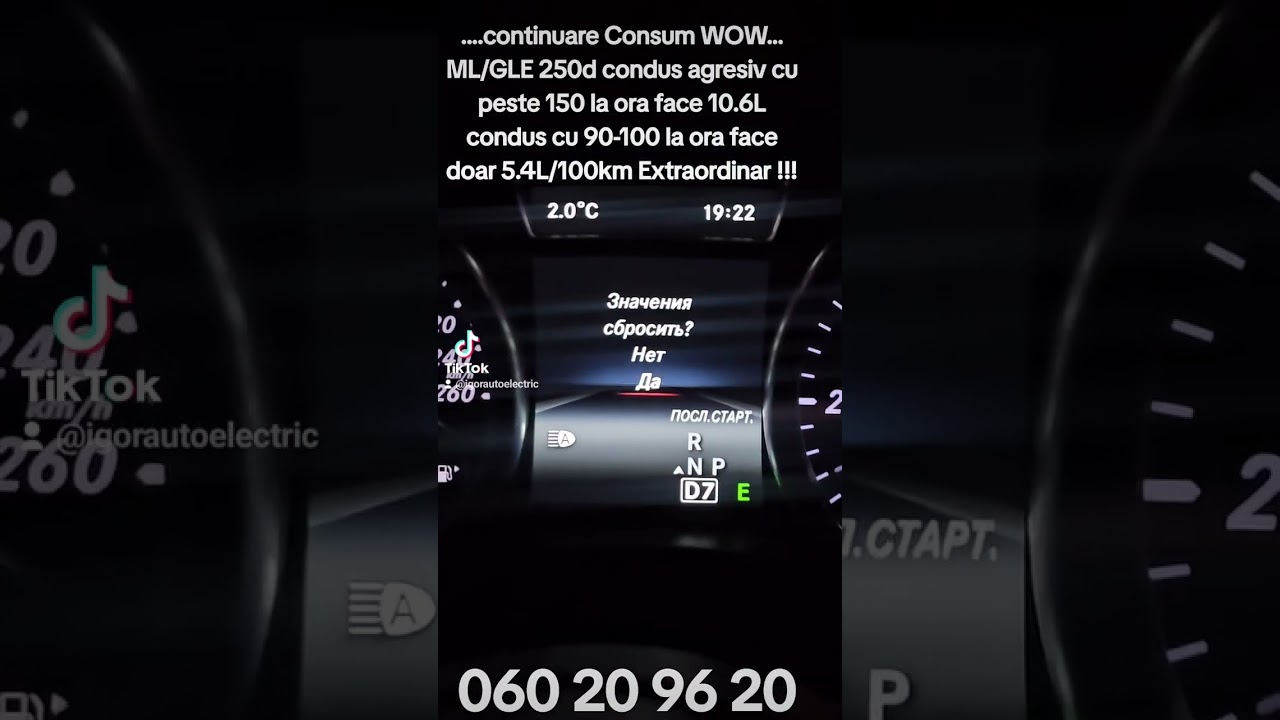 Mercedes GLE w166 250d fuel consumption 5.4 L/100km
