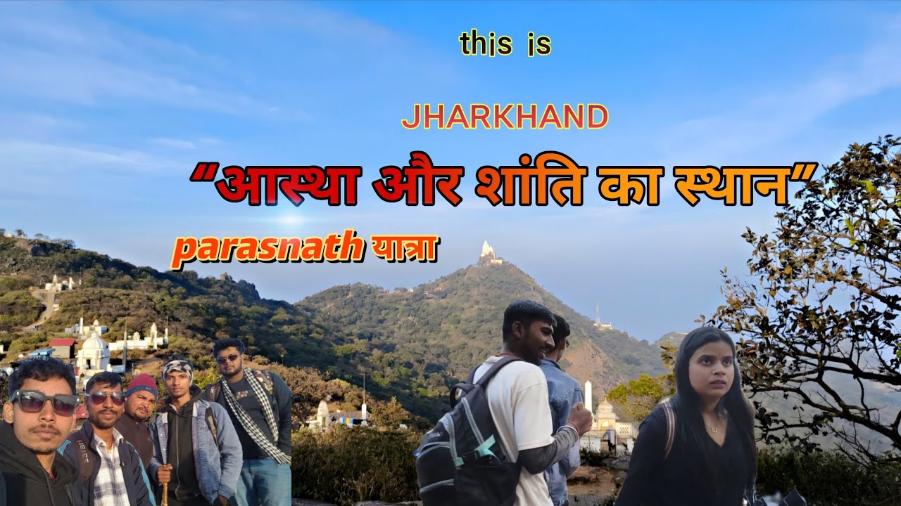 Parasnath Hill Yatra Vlog | Shikharji Jharkhand | Holiest Jain Pilgrimage