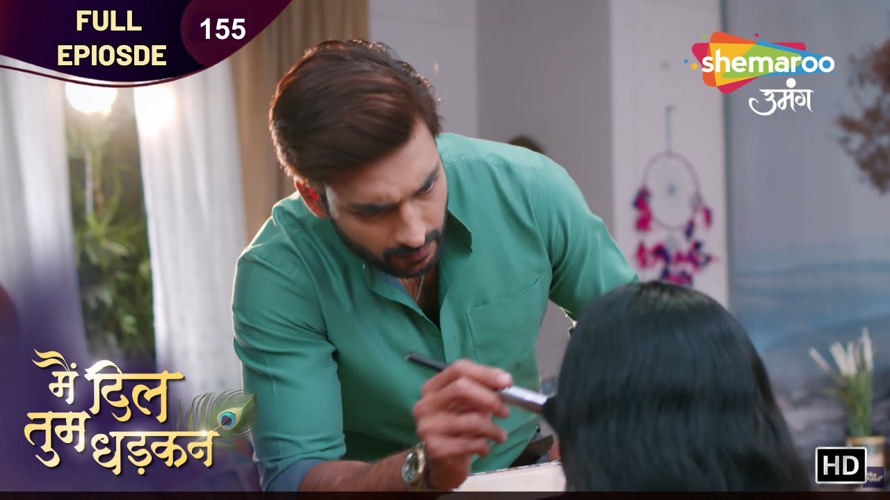 Main Dil Tum Dhadkan | Latest Full Episode 155 | मै दिल तुम धड़कन | Hindi Tv Show 2026