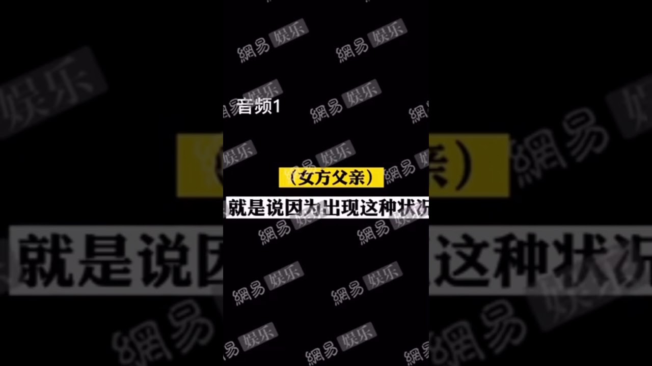 郑爽爆粗口&ldquo;孩子打不掉，T妈的真烦&rdquo;郑爽全家要求把亲生孩子送人，弃养录音曝光