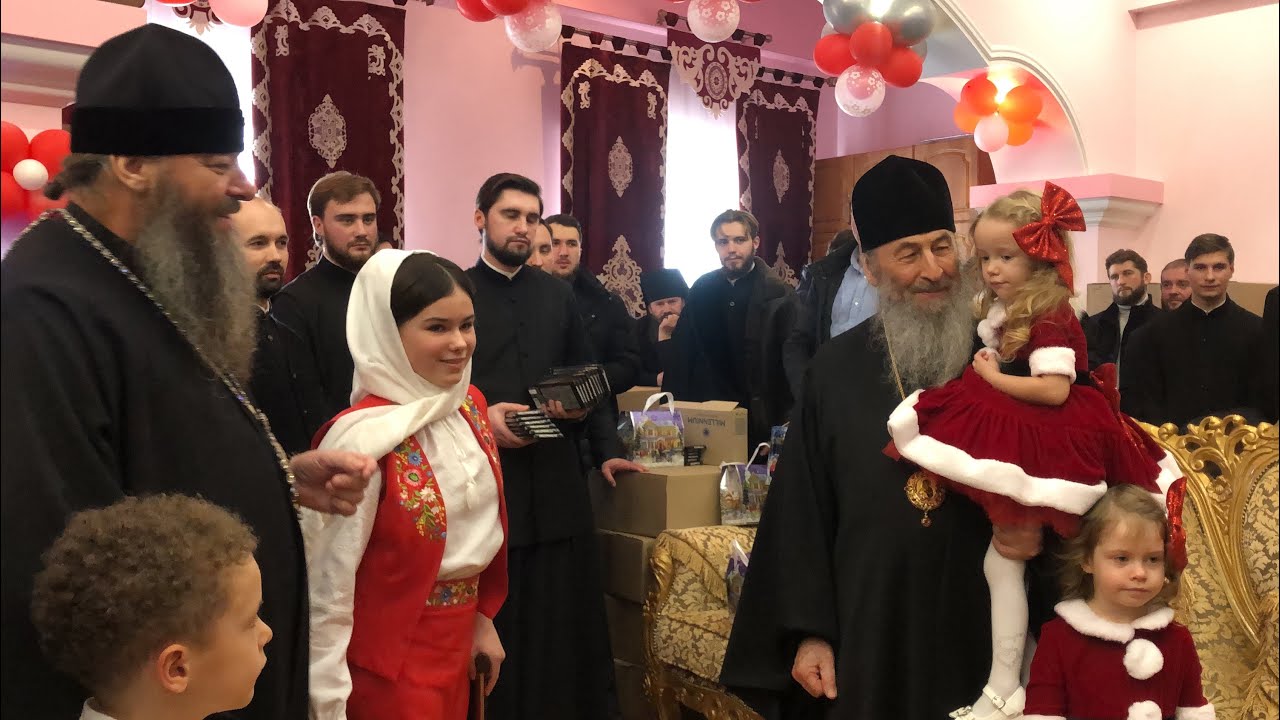 Блаженніший Онуфрій оточений любовʼю діточок Митрополита Лонгина (14.01.2024)