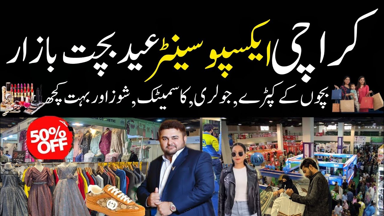 Expo Center Karachi 2026 | Eid Bachat Bazar | Kapray, Jewelry, Shoes shopping | Price in Karachi