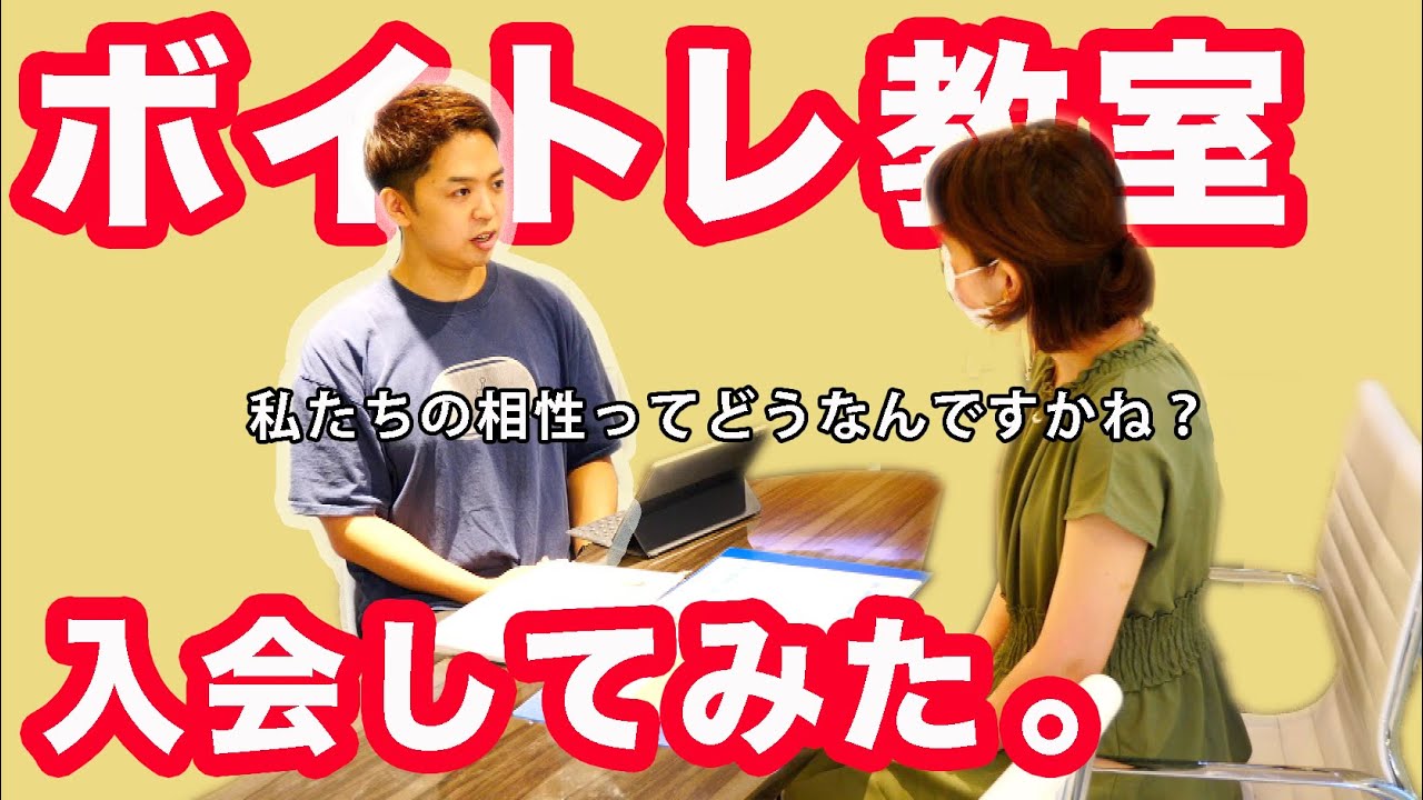 ボイトレを始めるときに一番重要なことをお伝えします。