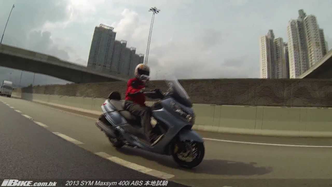 2013 SYM Maxsym 400i ABS 本地試騎