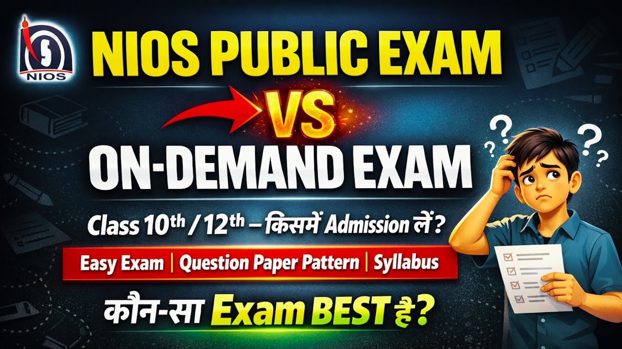 NIOS On-Demand Exam vs Public Exam | Syllabus, Paper Pattern & Result | किसमें Admission लें? #nios