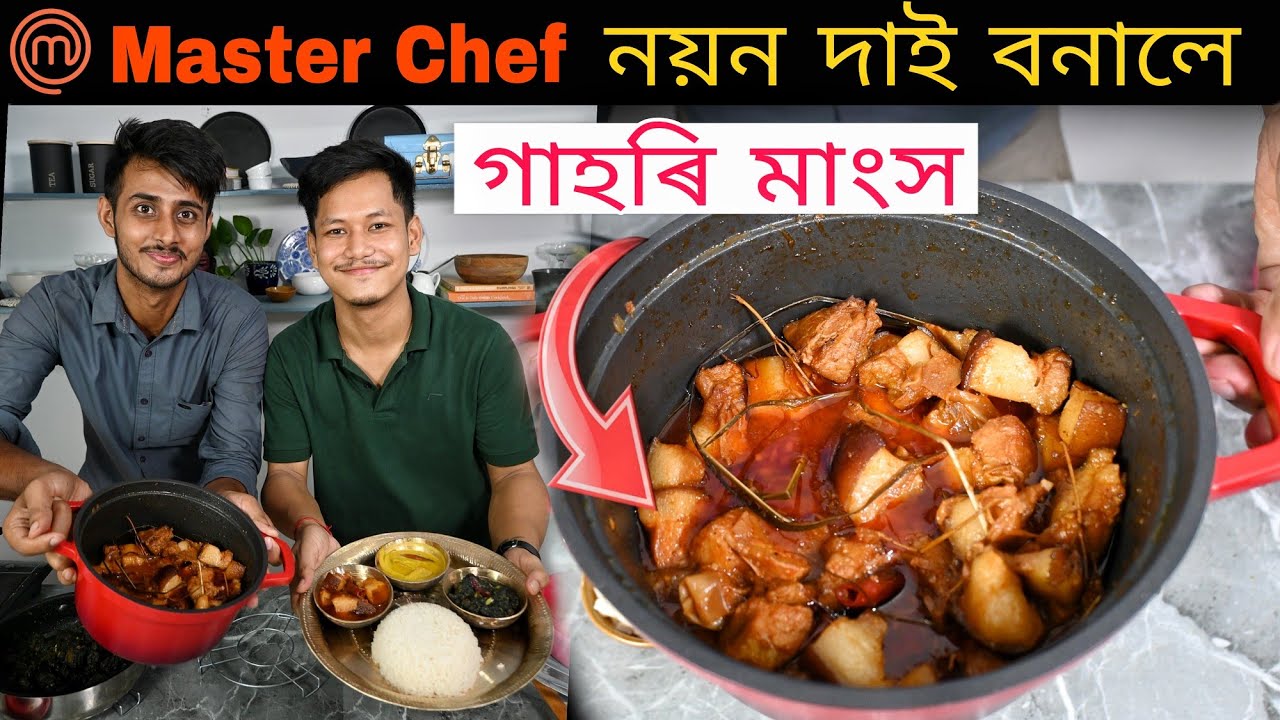 Pork with Bamboo shoot by Master Chef Nayan Jyoti Saikia/Easy pork recipe/ food vlog/Dhruva j kalita