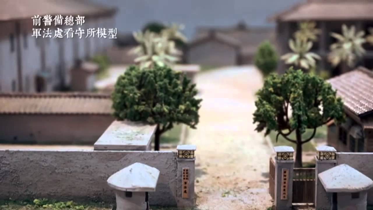 陳新吉口述歷史