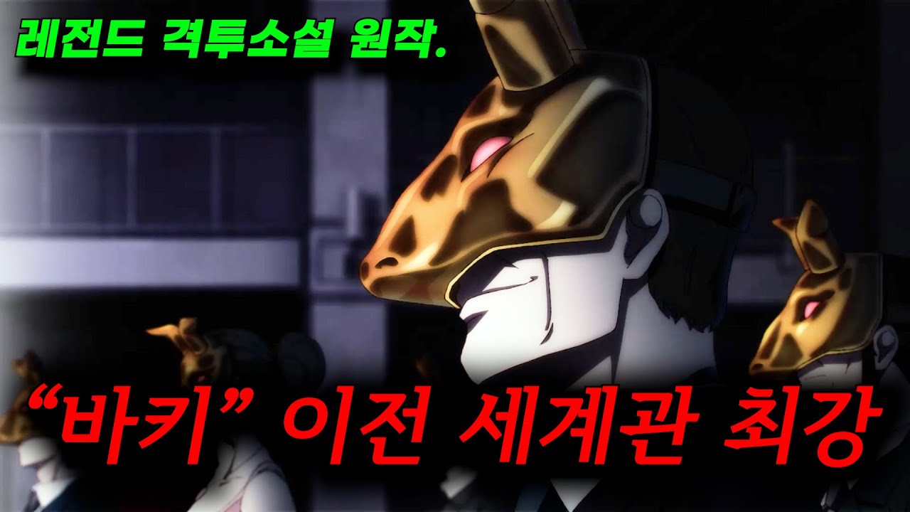 🔥넷플 신작🔥 