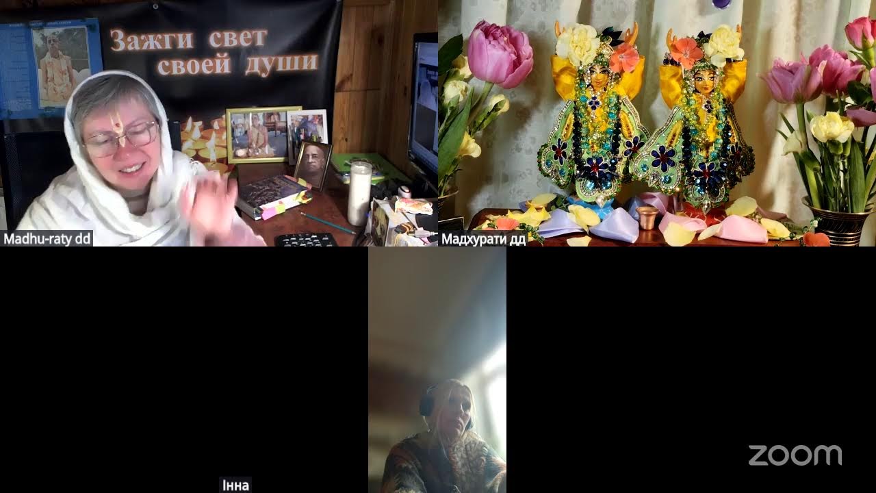 Шримад Бхагаватам 4.21.13