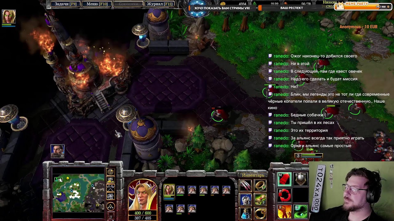 Warcraft ► Милые мурлочки)))