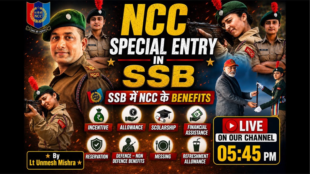 NCC SPECIAL ENTRY, SSB MEIN NCC BENIFITS , ALLOWANCE,INCENTIVE,SCOLARSHIP,RESERVATION