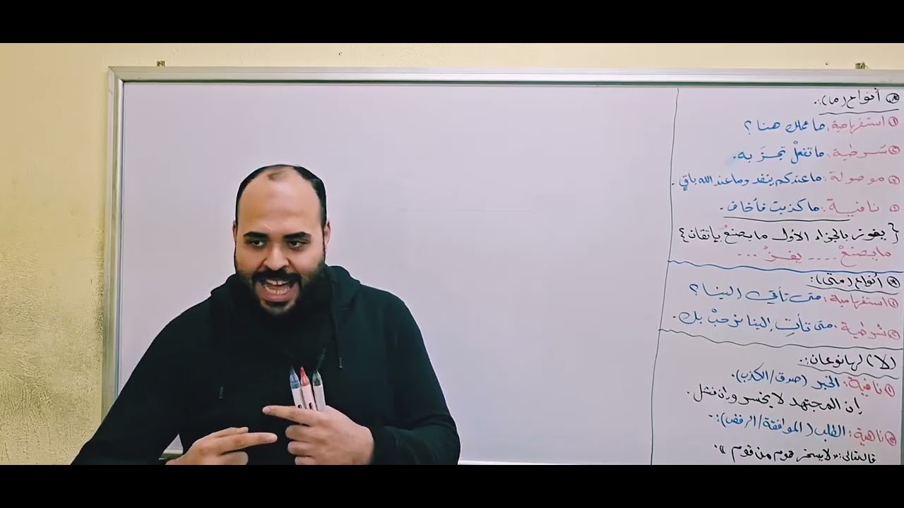 ملاحظات مهمة - ٢ع وما بعدها