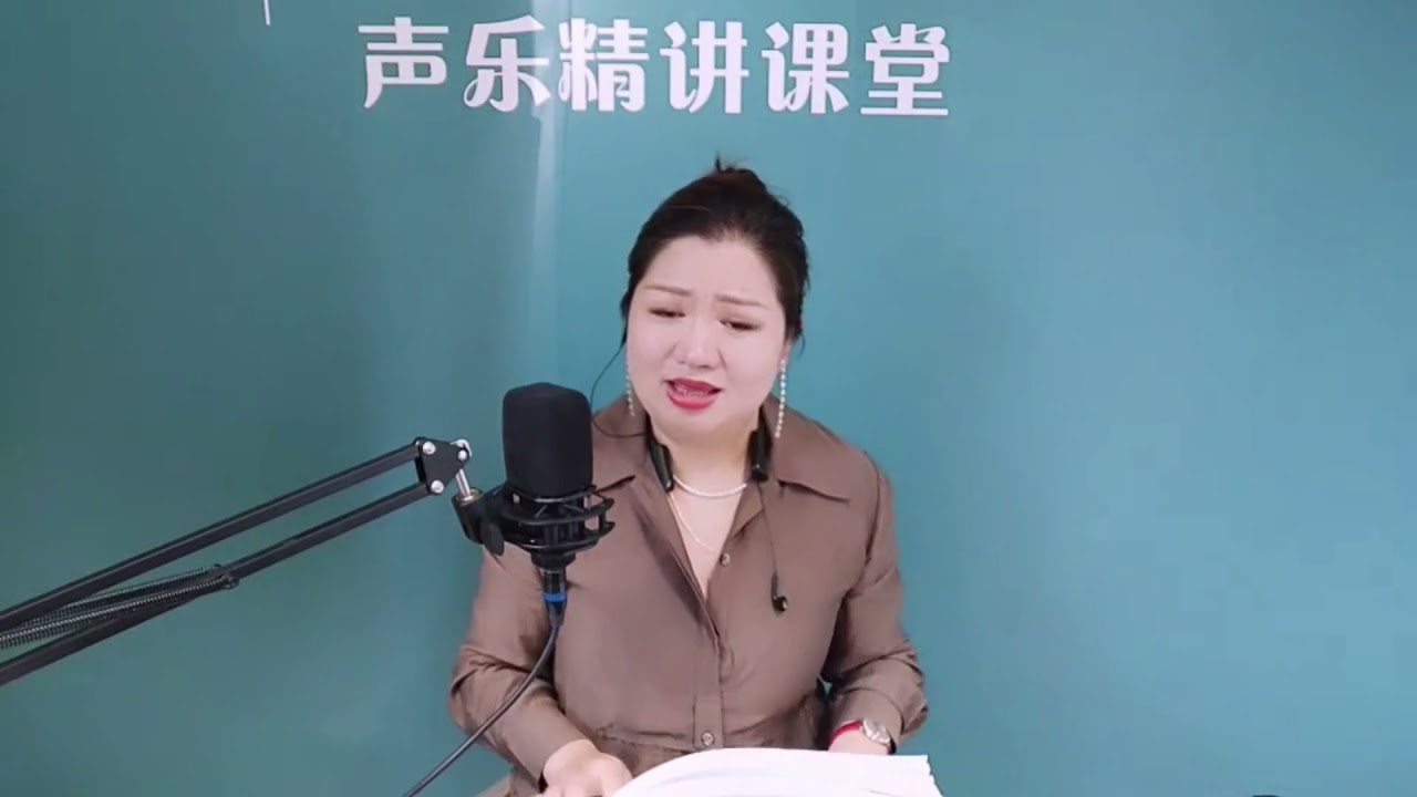 简老师 《可可托海的牧羊人》 完整带唱版，A段用说话的状态即可