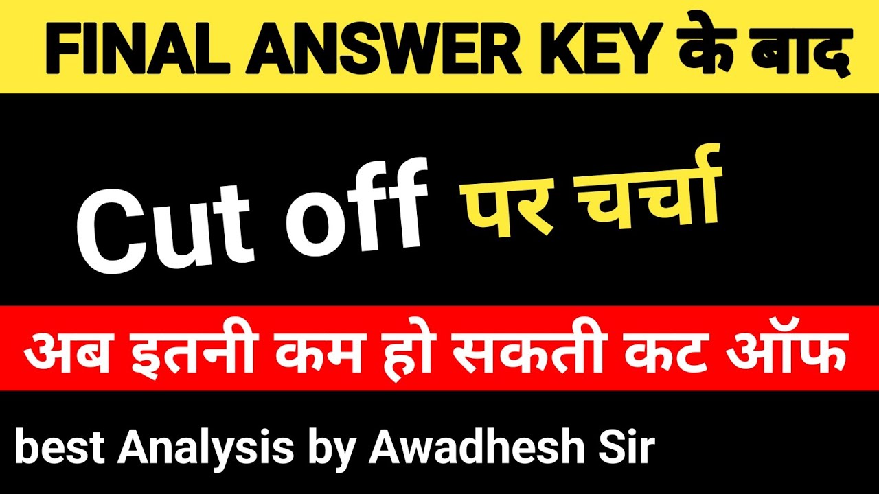 MPPSC pre 2022 Cut off Analysis।। MPPSC 2022 pre final answer key ke baad Cut off।।@Awadh_Academy