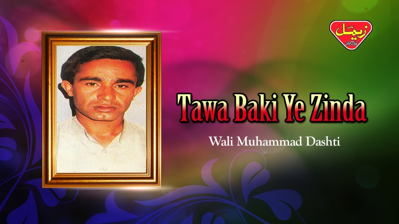 Wali Muhammad Dashti - Tawa Baki Ye Zinda - Balochi Regional Songs