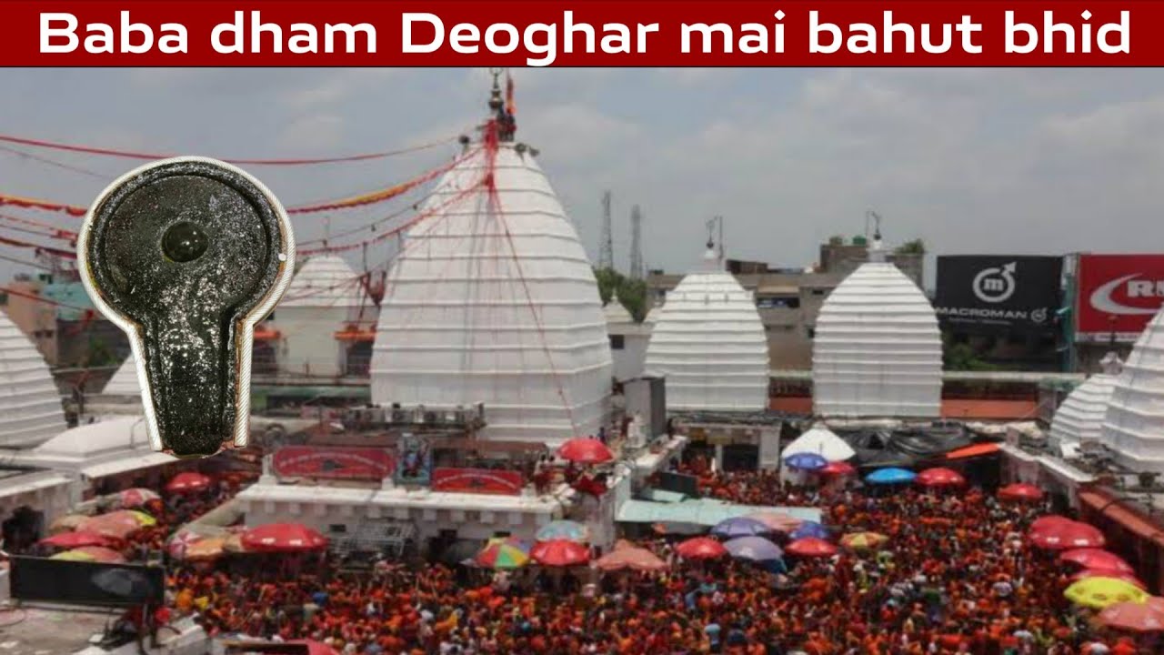 Bahut bhid ho gaya baba dham mai #babadham #deoghar #sawanmela2025