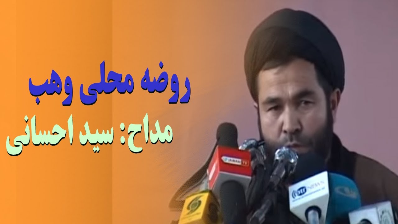 روضه رفتن امام حسین سمت بیابان و اتفاقات عجیب که افتاد.